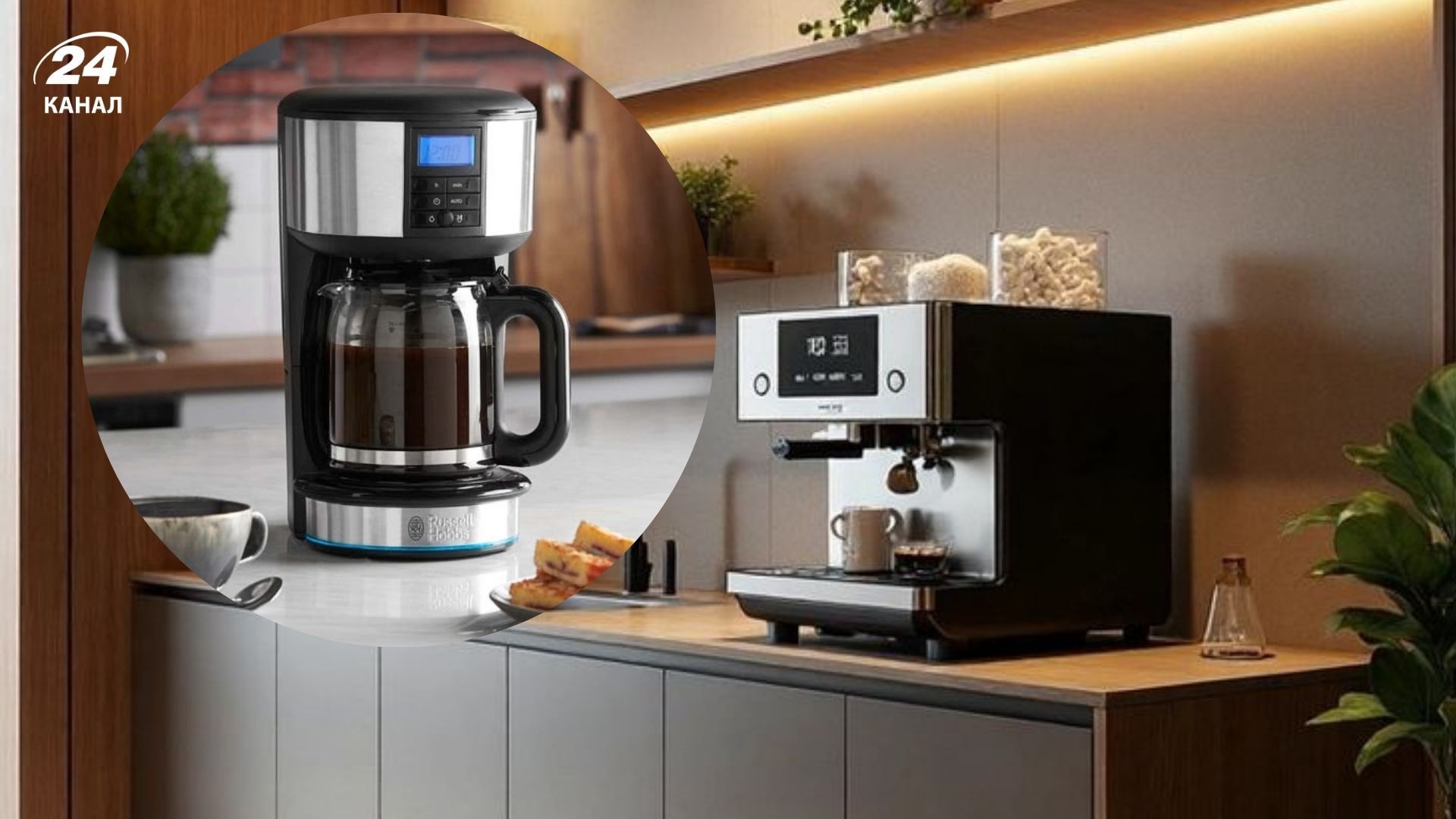 Позбудьтеся старої пластикової кавоварки Позбудьтеся старої пластикової кавоварки