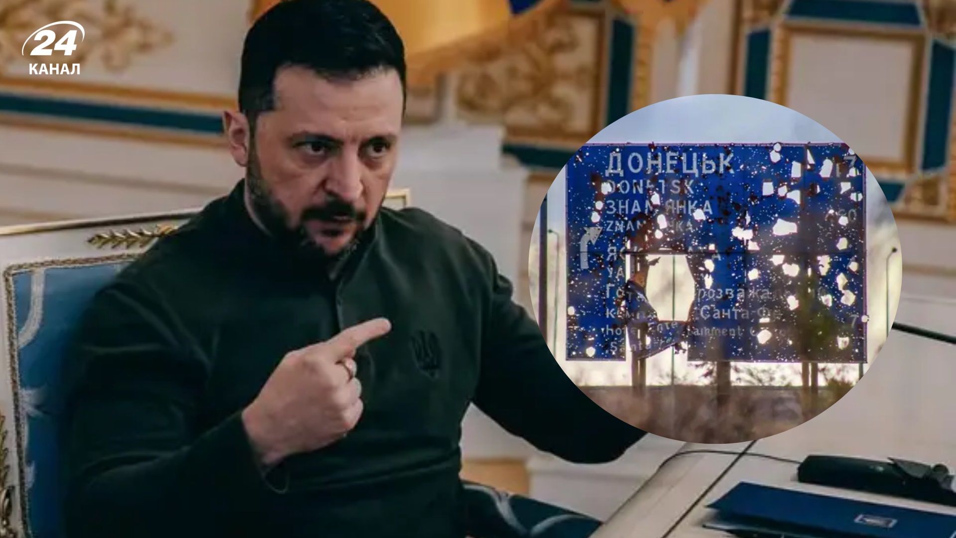 "Мы не можем просто уйти": Зеленский заявил о трех разных позициях по Донбассу - 24 Канал "Мы не можем просто уйти": Зеленский заявил о трех разных позициях по Донбассу - 24 Канал