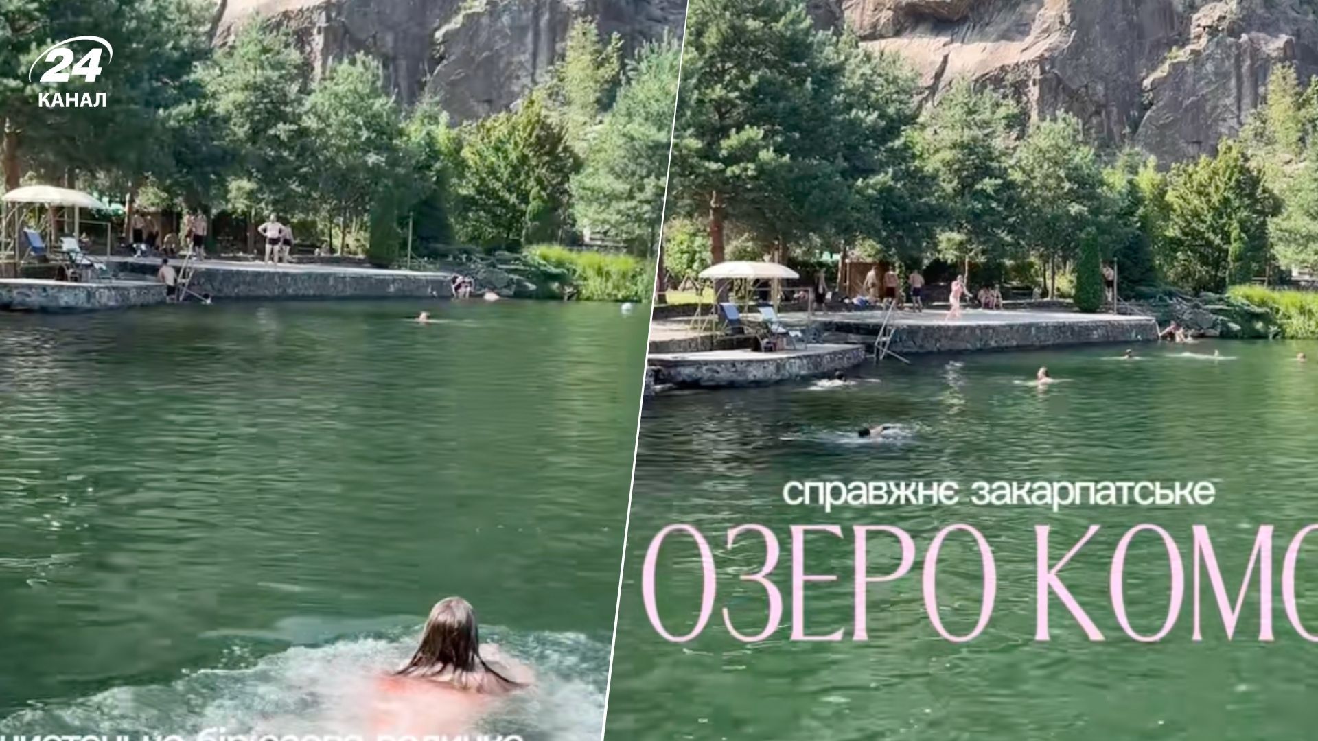 Це місце на Закарпатті нагадує озеро Комо - відео