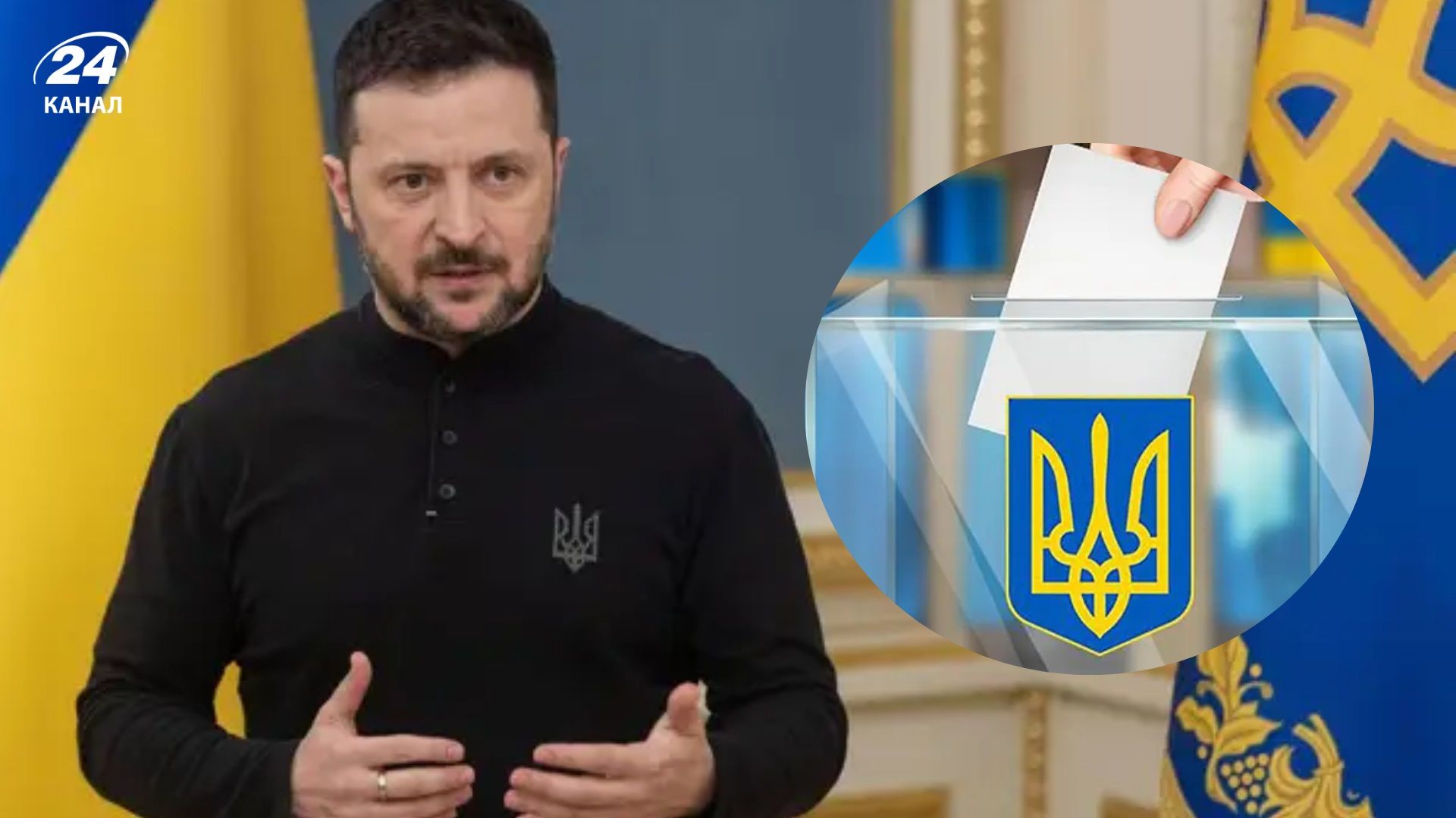 "Росіяни хочуть замінити мене": Зеленський сказав, чи можливі вибори в Україні - 24 Канал