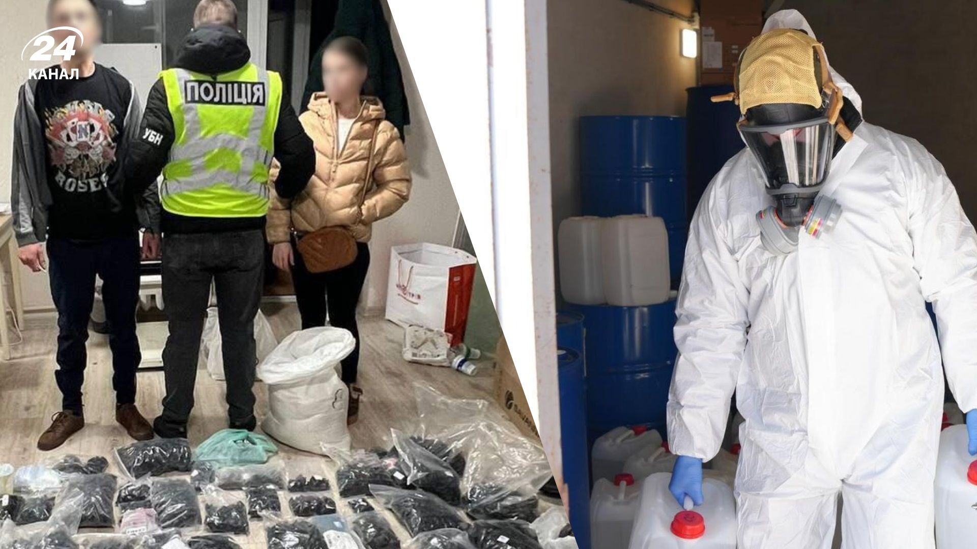 Масштабы впечатляют: в Украине и Польше накрыли огромную наркоинфраструктуру - 24 Канал