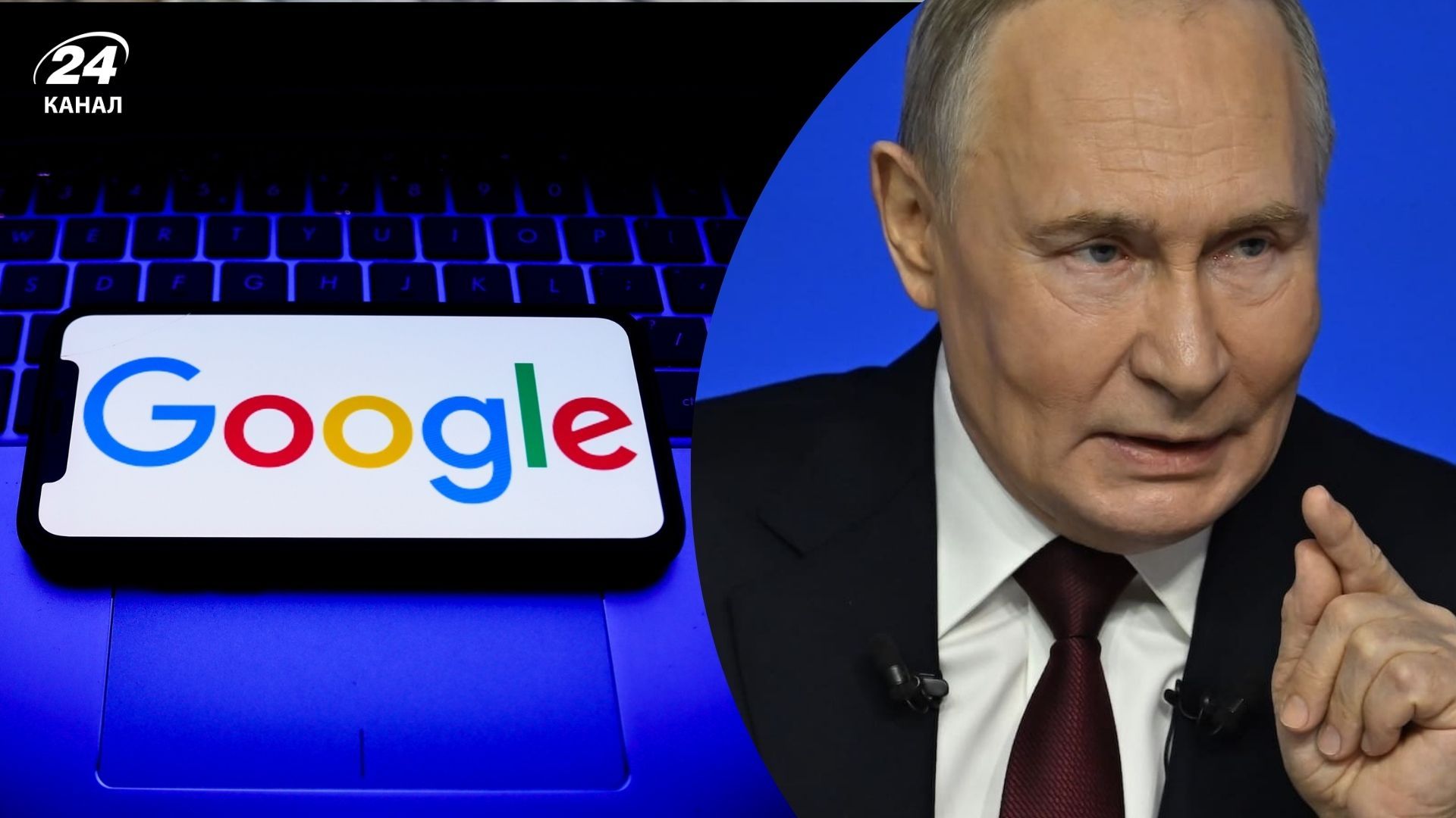 Росія виставила Google штраф на 1 квінтильйон доларів