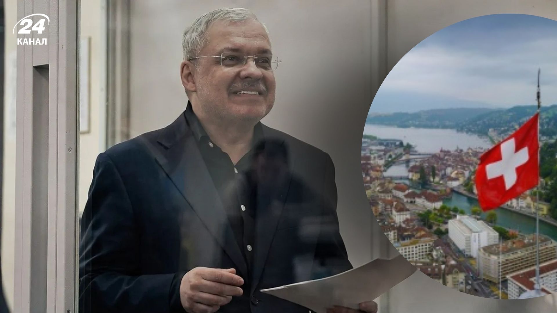 Як сім'я Галущенка замішана у справі Мідас