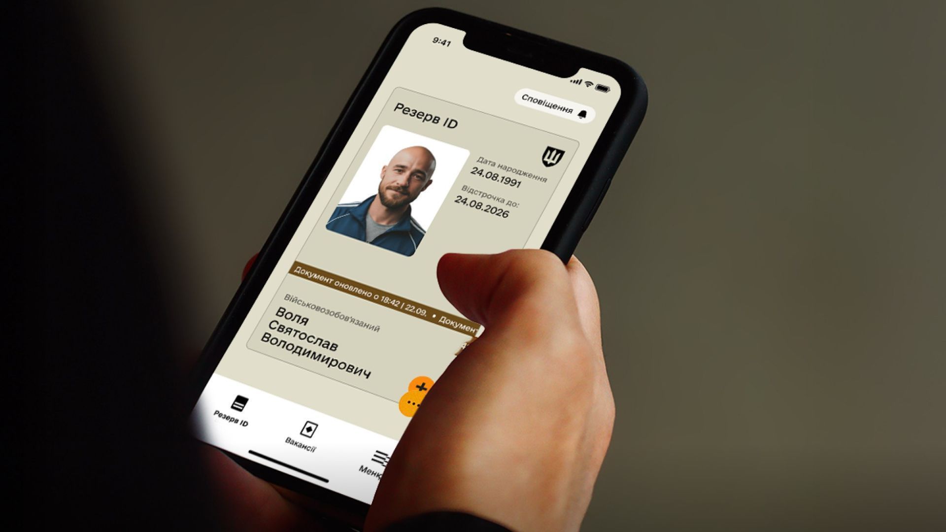 Мобилизация в Украине - как работает автоматическая отсрочка и кто может получить