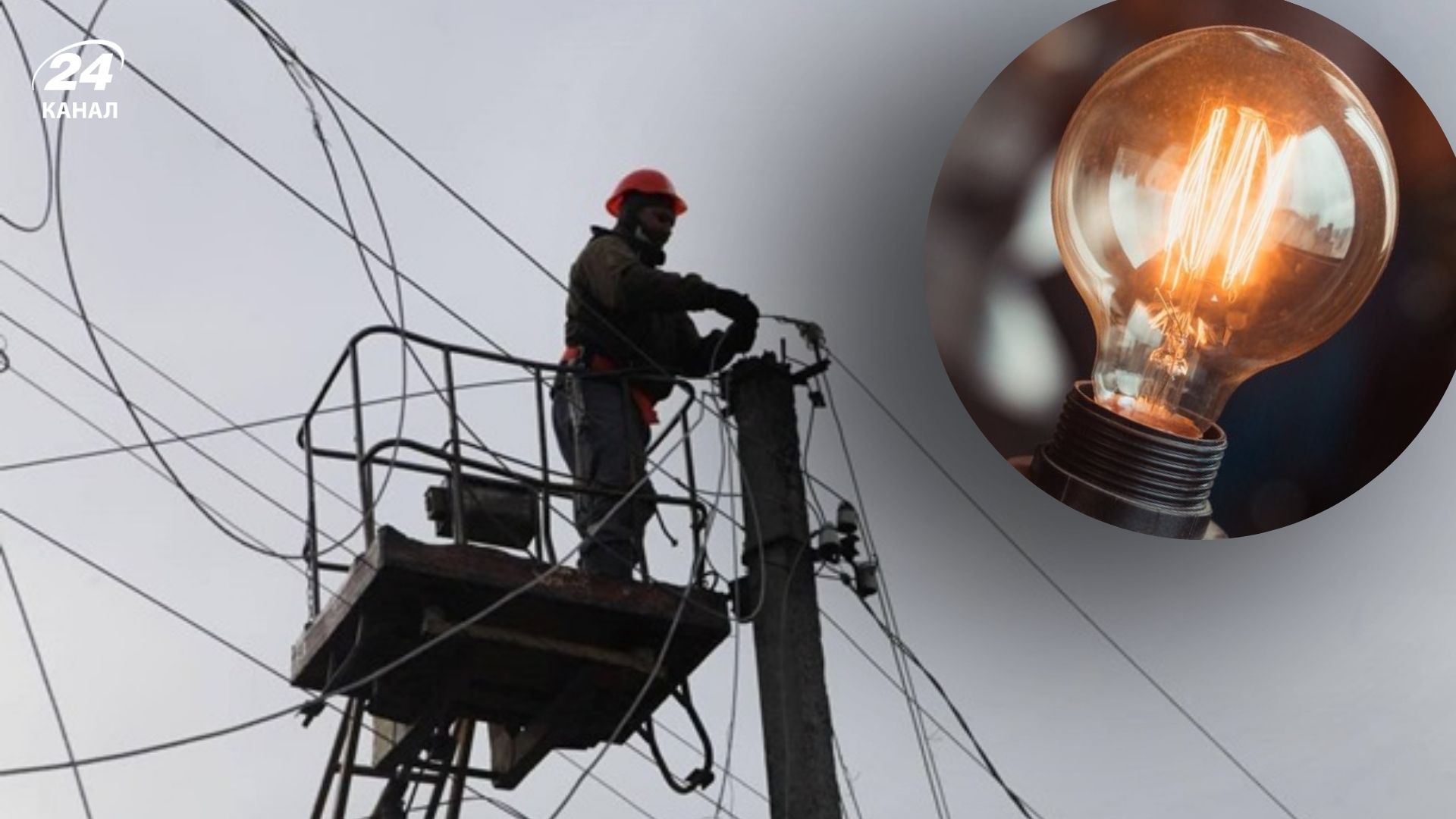 Чернигов остался без света