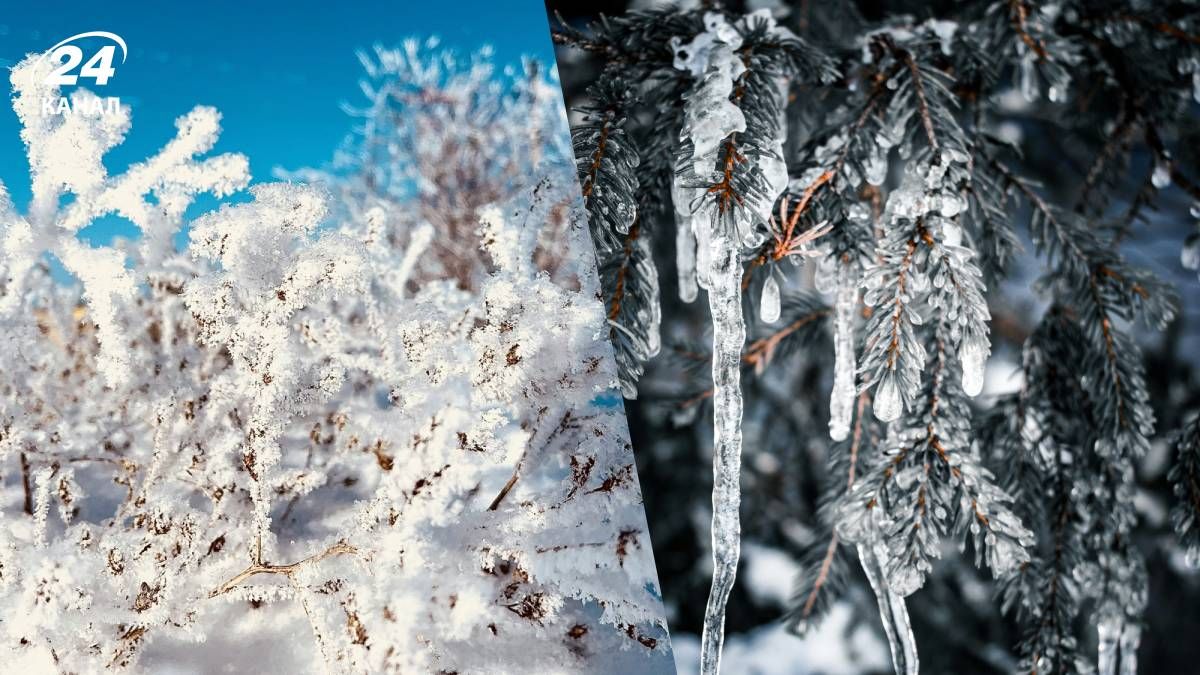 Похолодання може повернутися в Україну - 24 Канал Похолодання може повернутися в Україну - 24 Канал