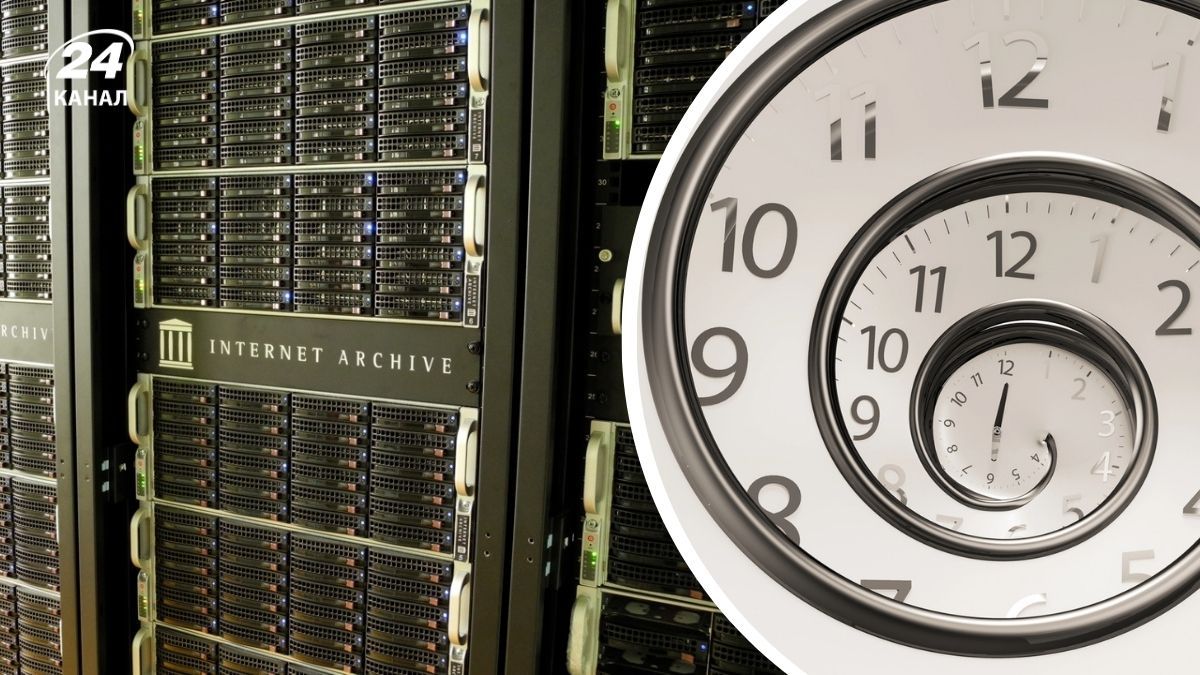 Машина времени для интернета: как работает интернет архив и что в нем можно найти - Техно