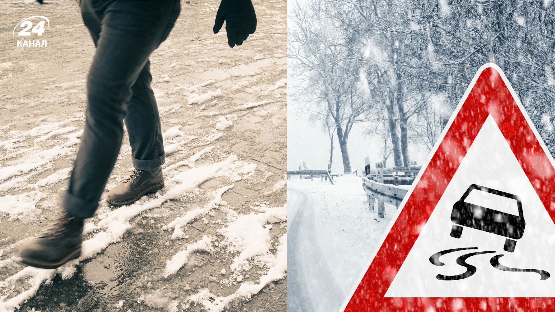 Погода в Украине на 20 февраля Погода в Украине на 20 февраля