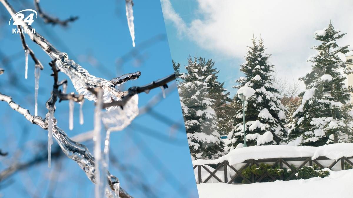 Погода в Україні наприкінці тижня буде морозною - 24 Канал
