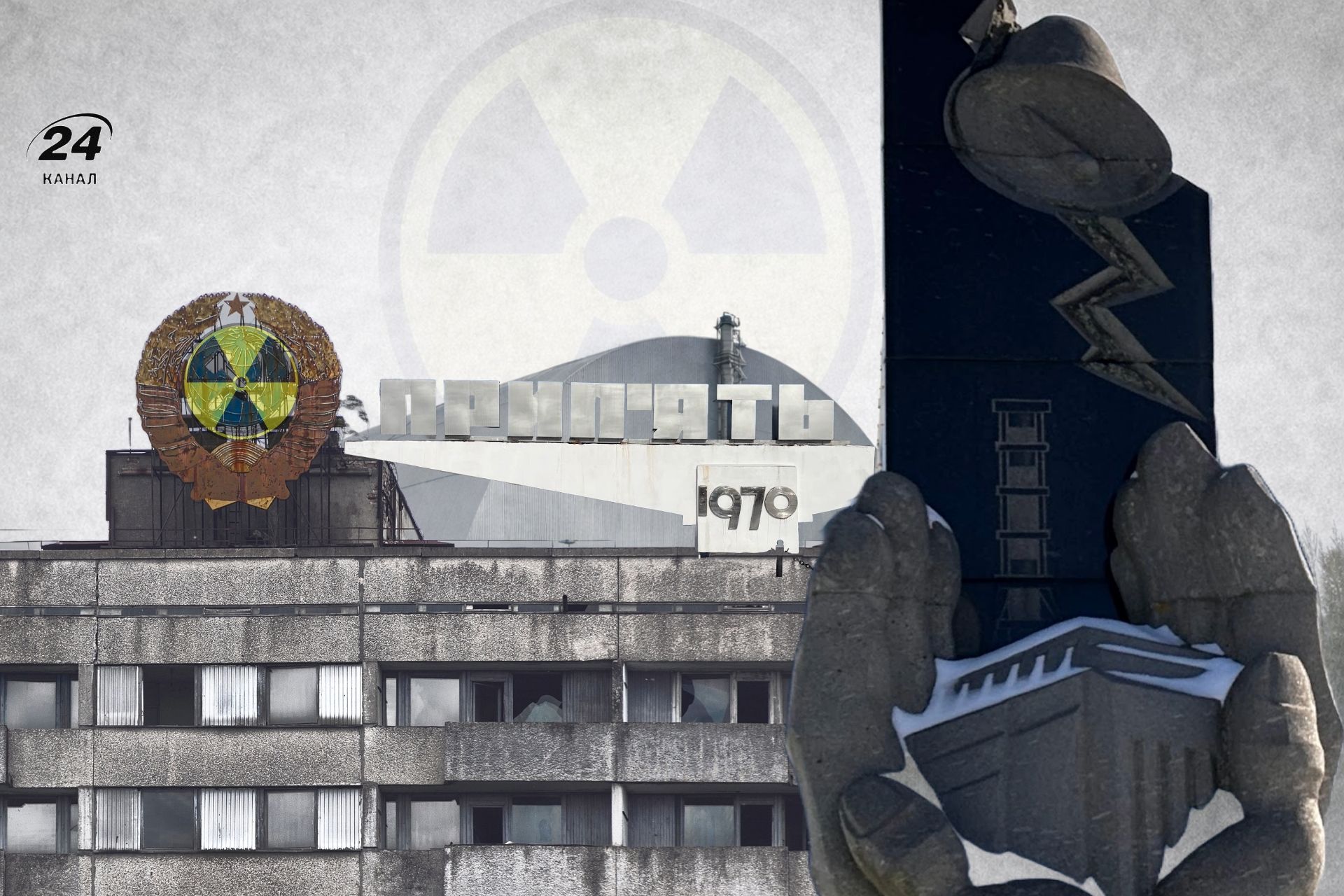 Чорнобиль - як виглядає зараз Чорнобиль - як виглядає зараз