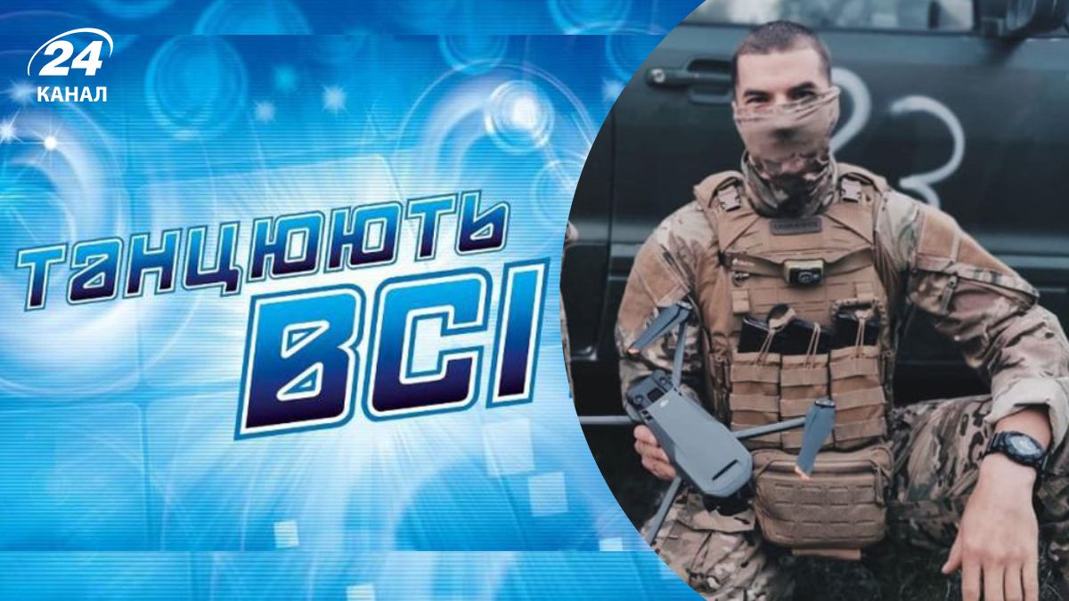 Володимир Раков - переможець "Танцюють всі" Володимир Раков - переможець "Танцюють всі"