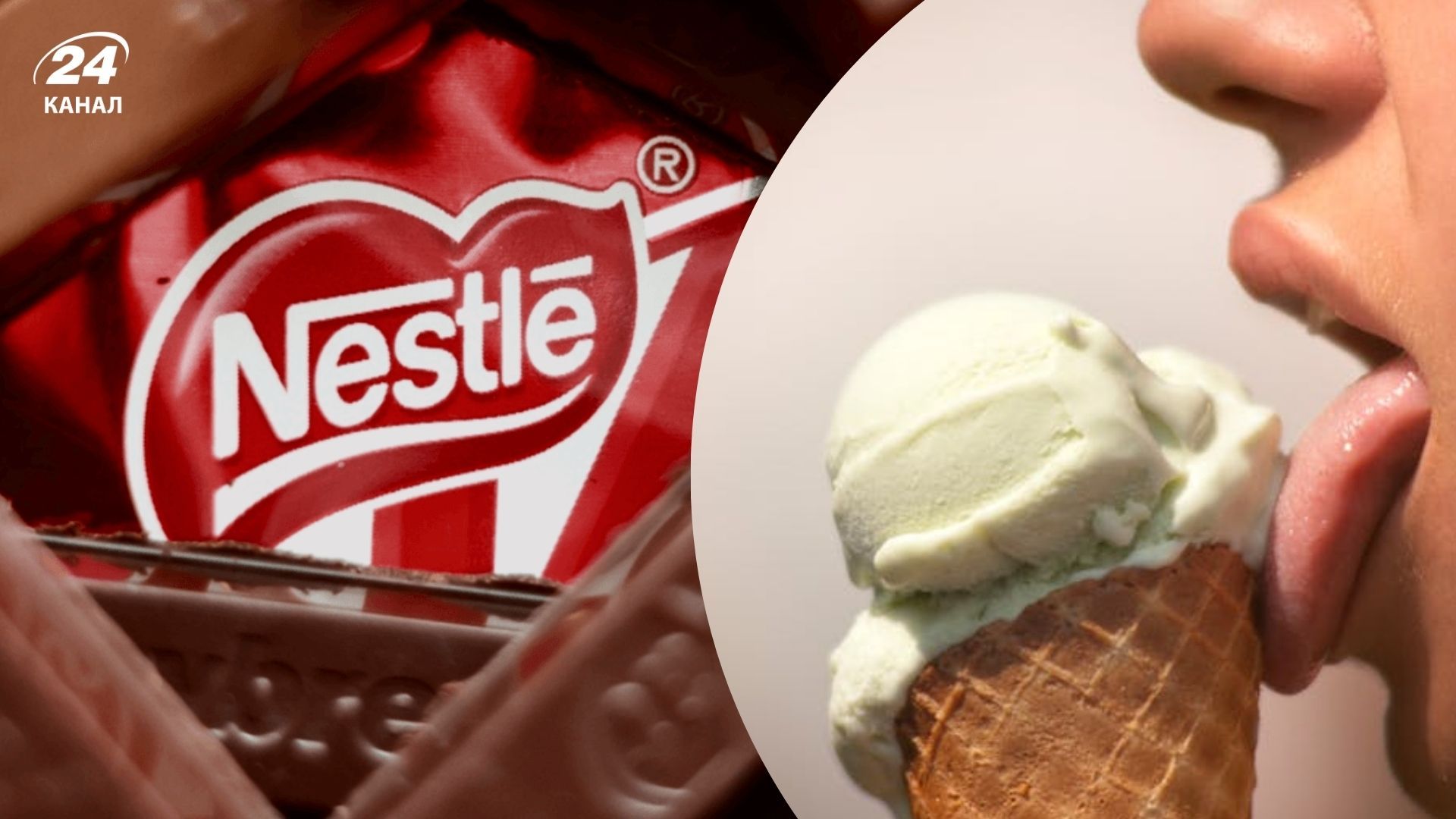 Відома компанія більше не вироблятиме морозиво Відома компанія більше не вироблятиме морозиво