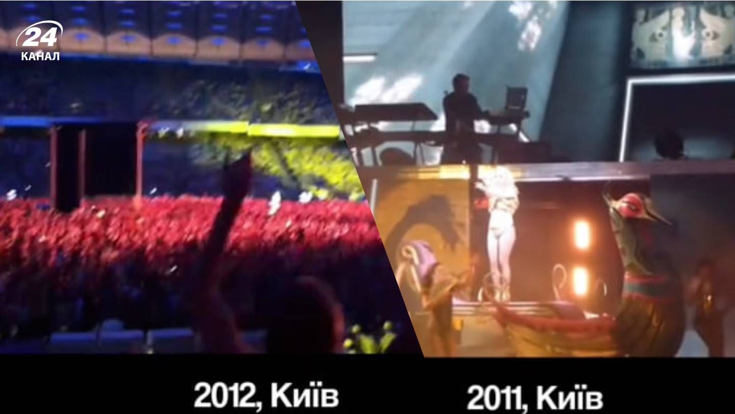 концерты - Тренды концерты - Тренды