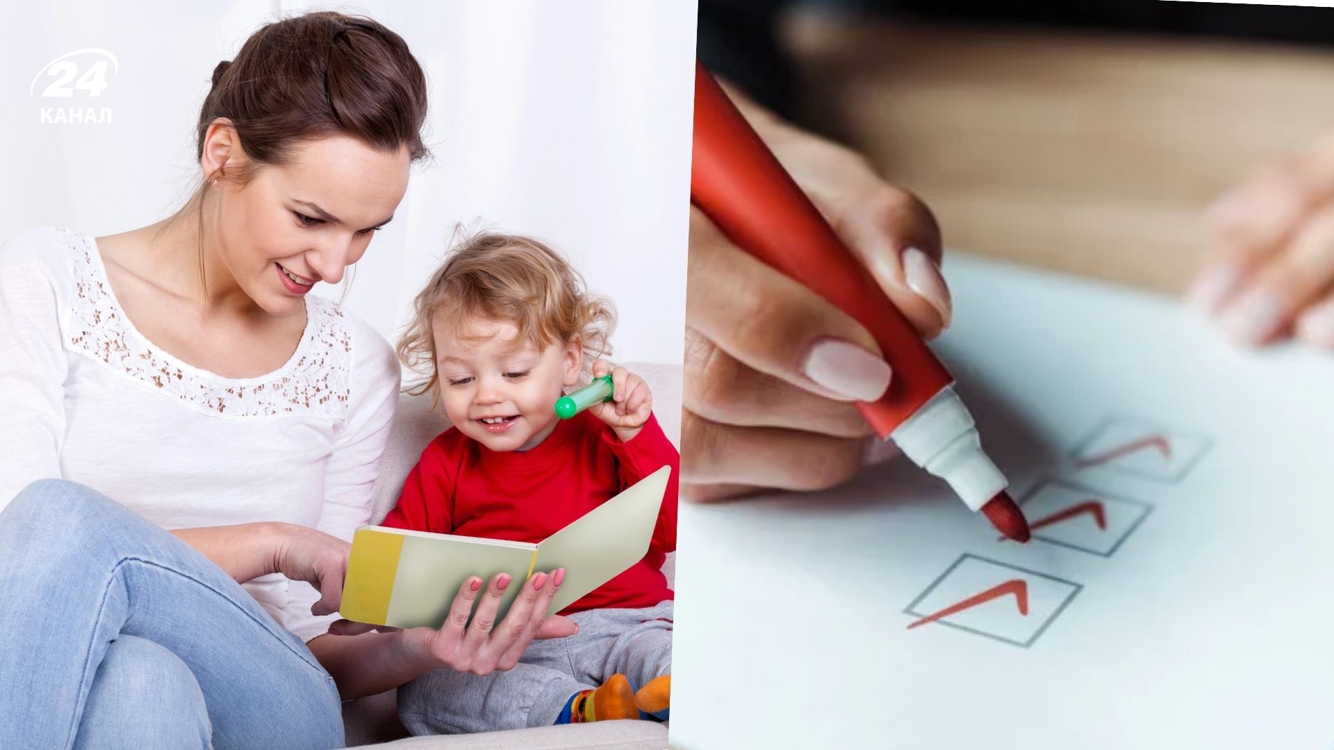 Алименты должны расходоваться в интересах ребенка