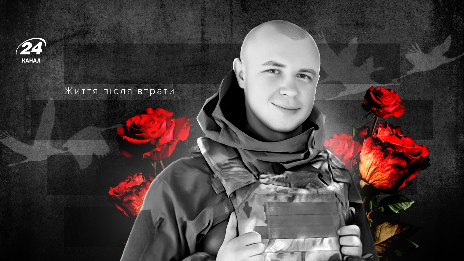 Історія Віталія Скакуна, який підірвав Генічеський міст Історія Віталія Скакуна, який підірвав Генічеський міст