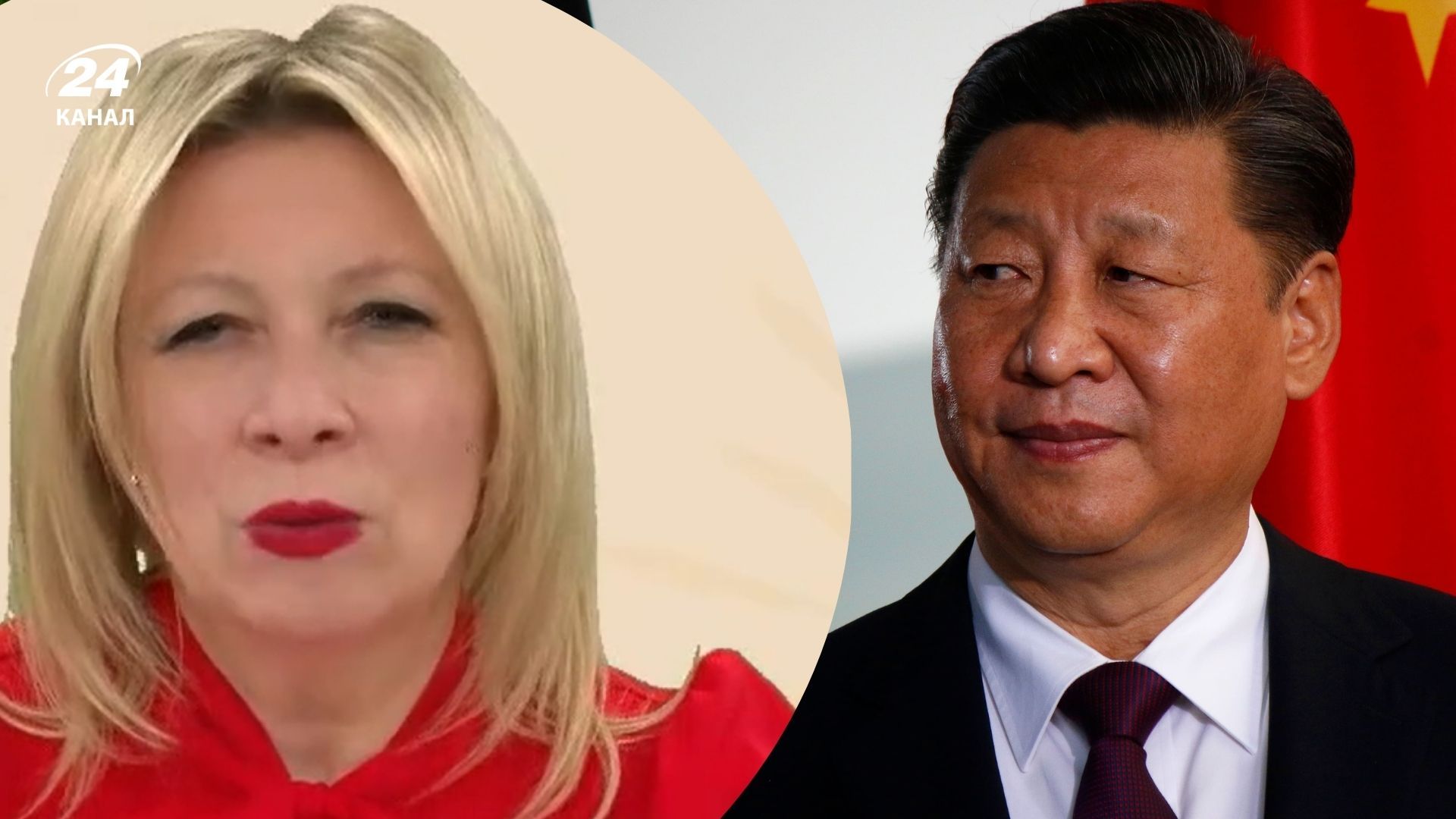 Даже глаза прищурила: зачем Захарова шутила перед Китаем в странном наряде - 24 Канал