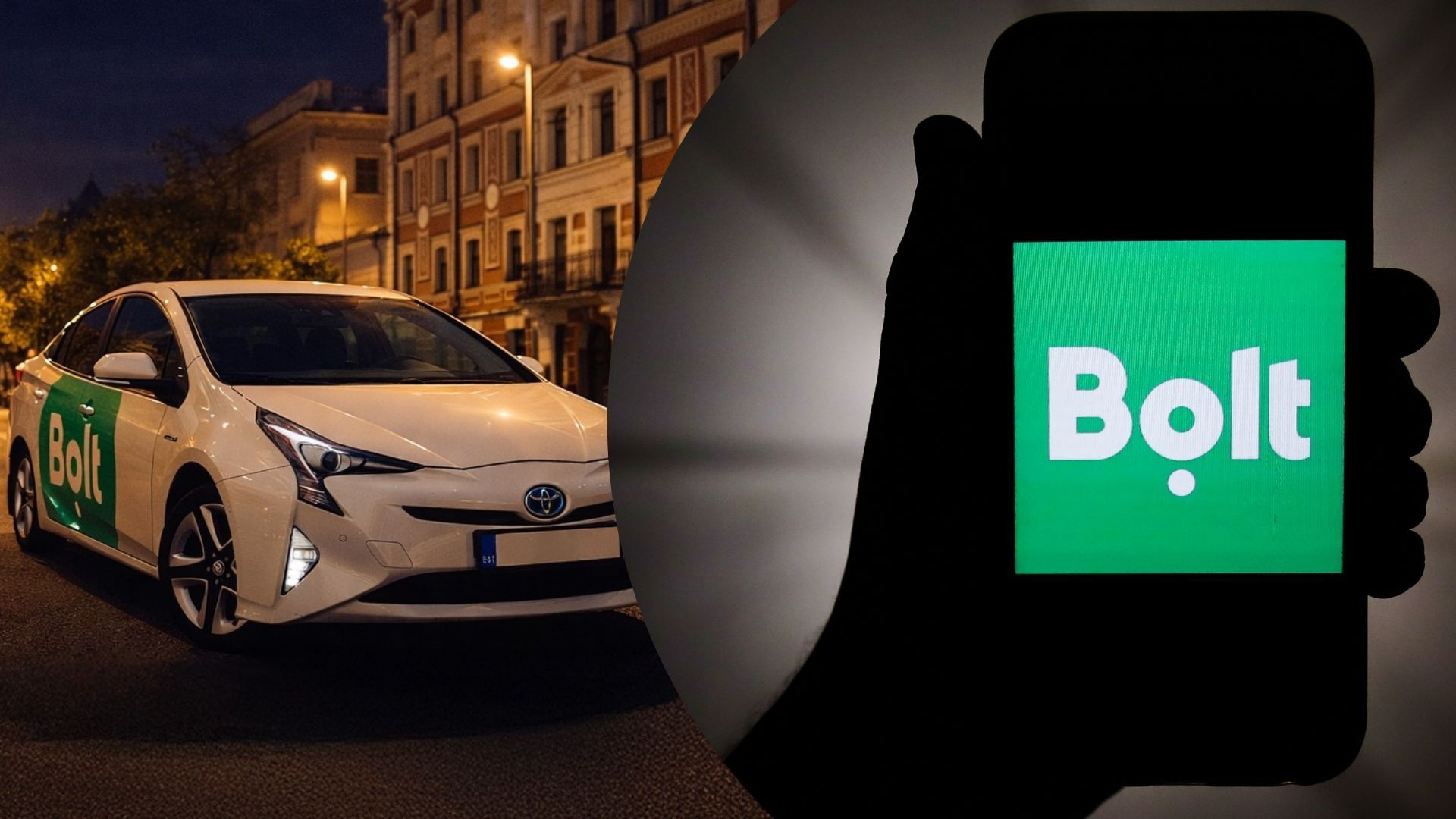 Bolt працюватиме цілодобово Bolt працюватиме цілодобово