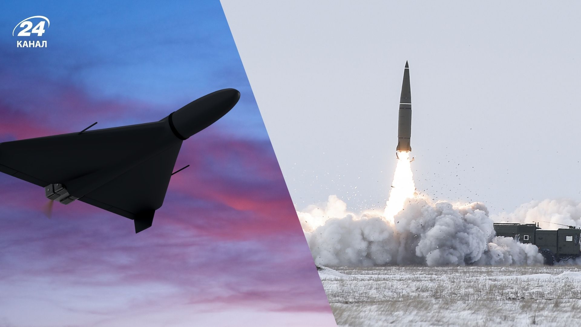 Дрон типа "Шахед"