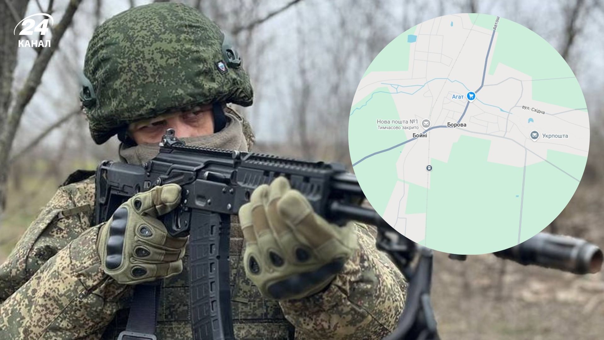 Оккупанты планируют усиливать давление на фланги украинских сил вблизи Боровой