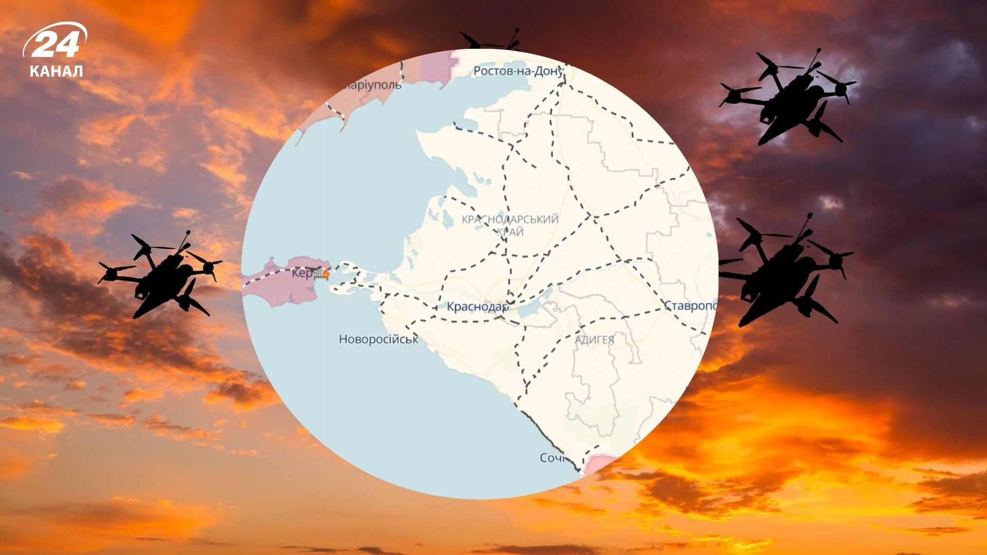 Дрони атакували Краснодарський край Дрони атакували Краснодарський край