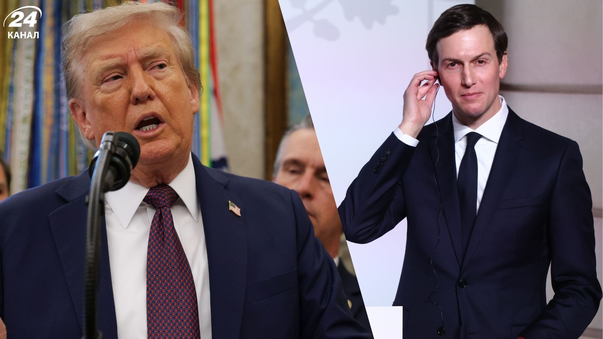 Зять Трампа обійме нову посаду при Білому домі - Геополітика