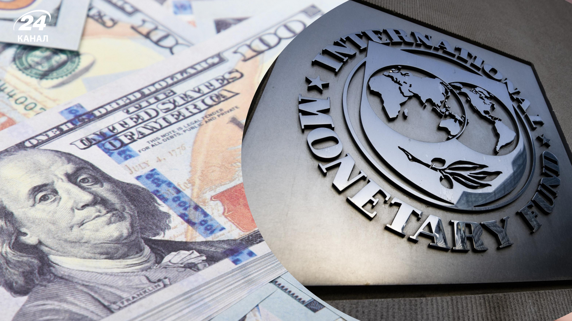 МВФ розгляне нову програму для України МВФ розгляне нову програму для України