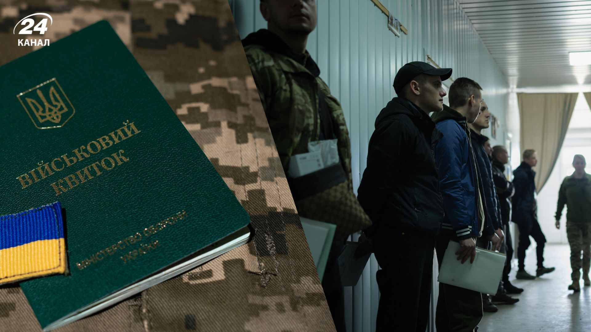 військовослужбовці під час лікування мають право на грошове забезпечення військовослужбовці під час лікування мають право на грошове забезпечення