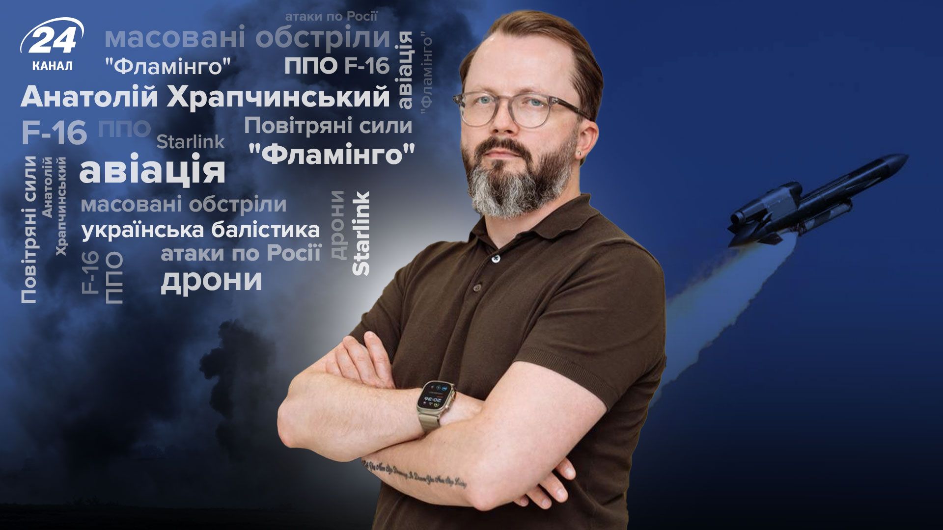 Интервью авиаэксперта Интервью авиаэксперта