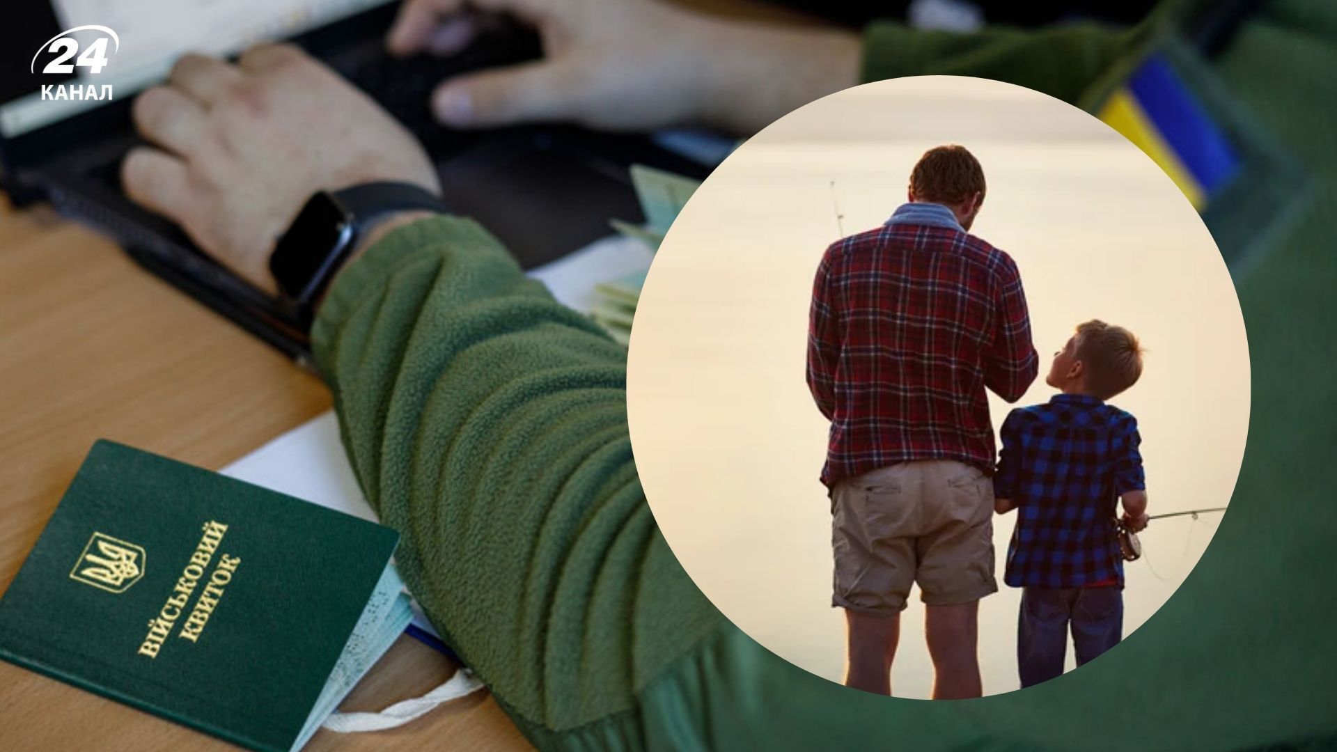 Мобилизация одиноких родителей - как оформить отсрочку