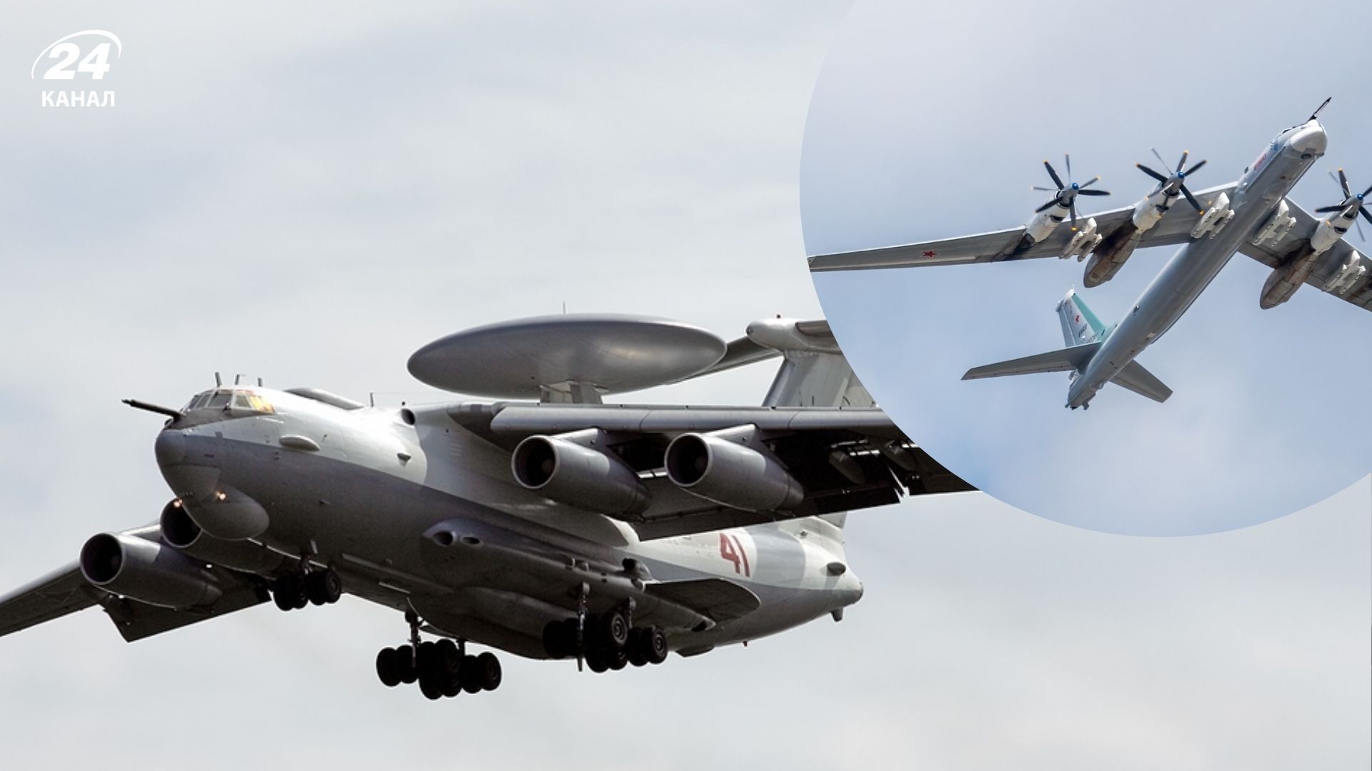 Несколько российских самолетов зафиксировано над Аляской