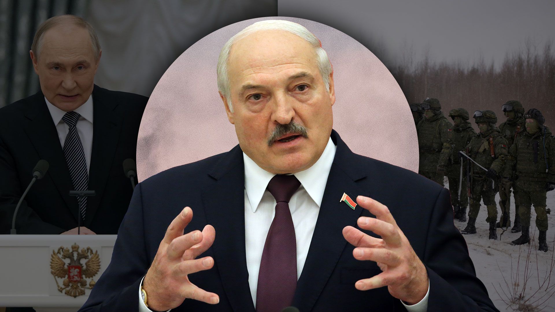 До чого Кремль примушує Лукашенка