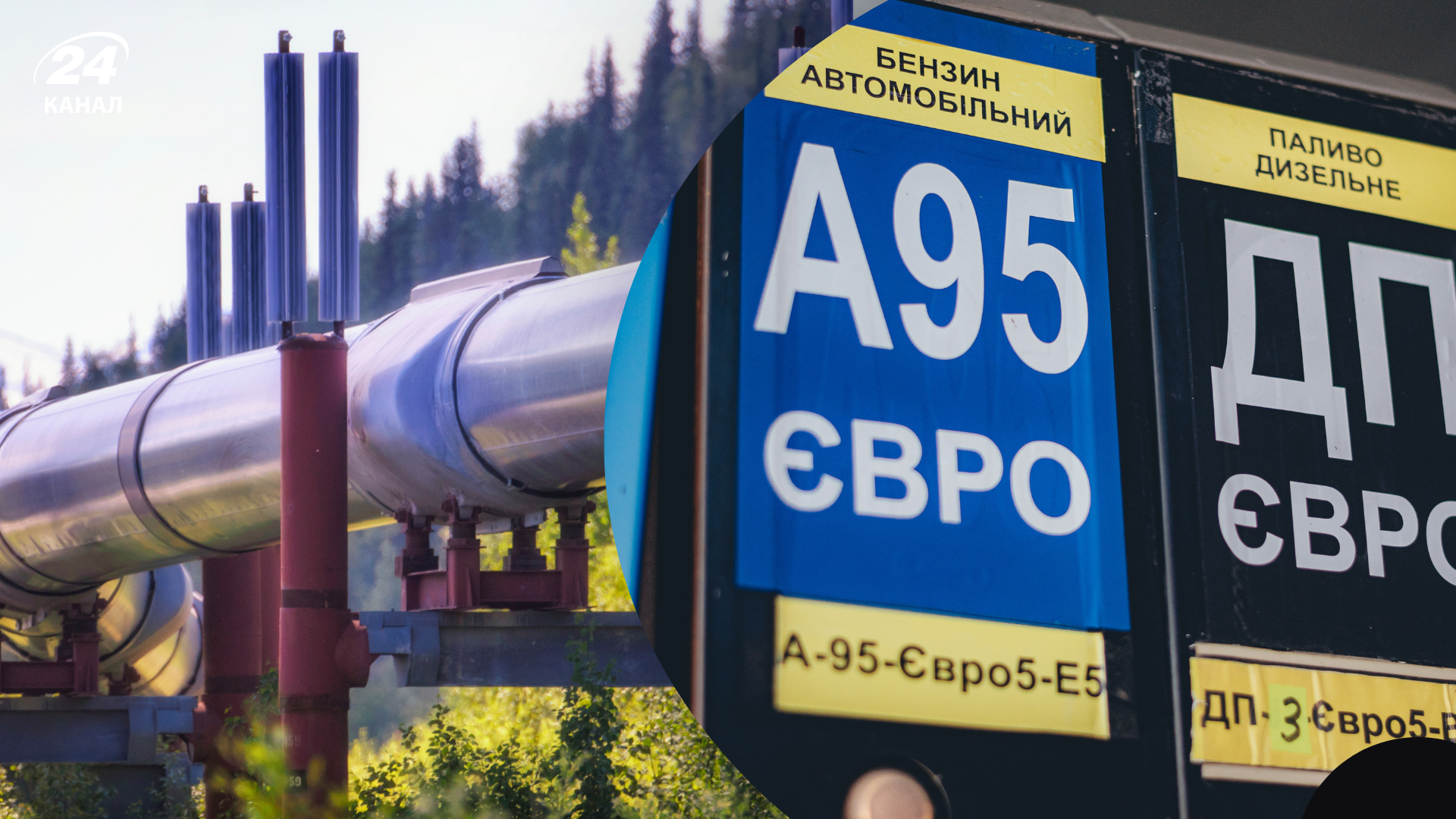 Повлияет ли бан Венгрии и Словакии на цены на топливо