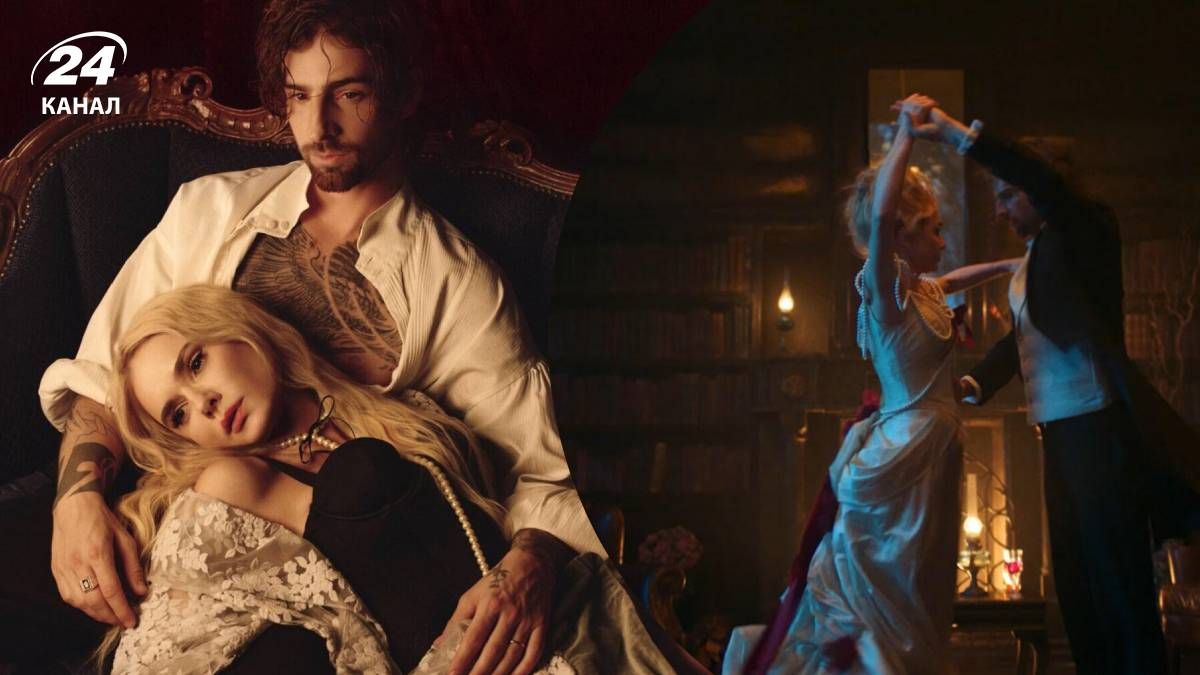 Всі відтінки спокуси