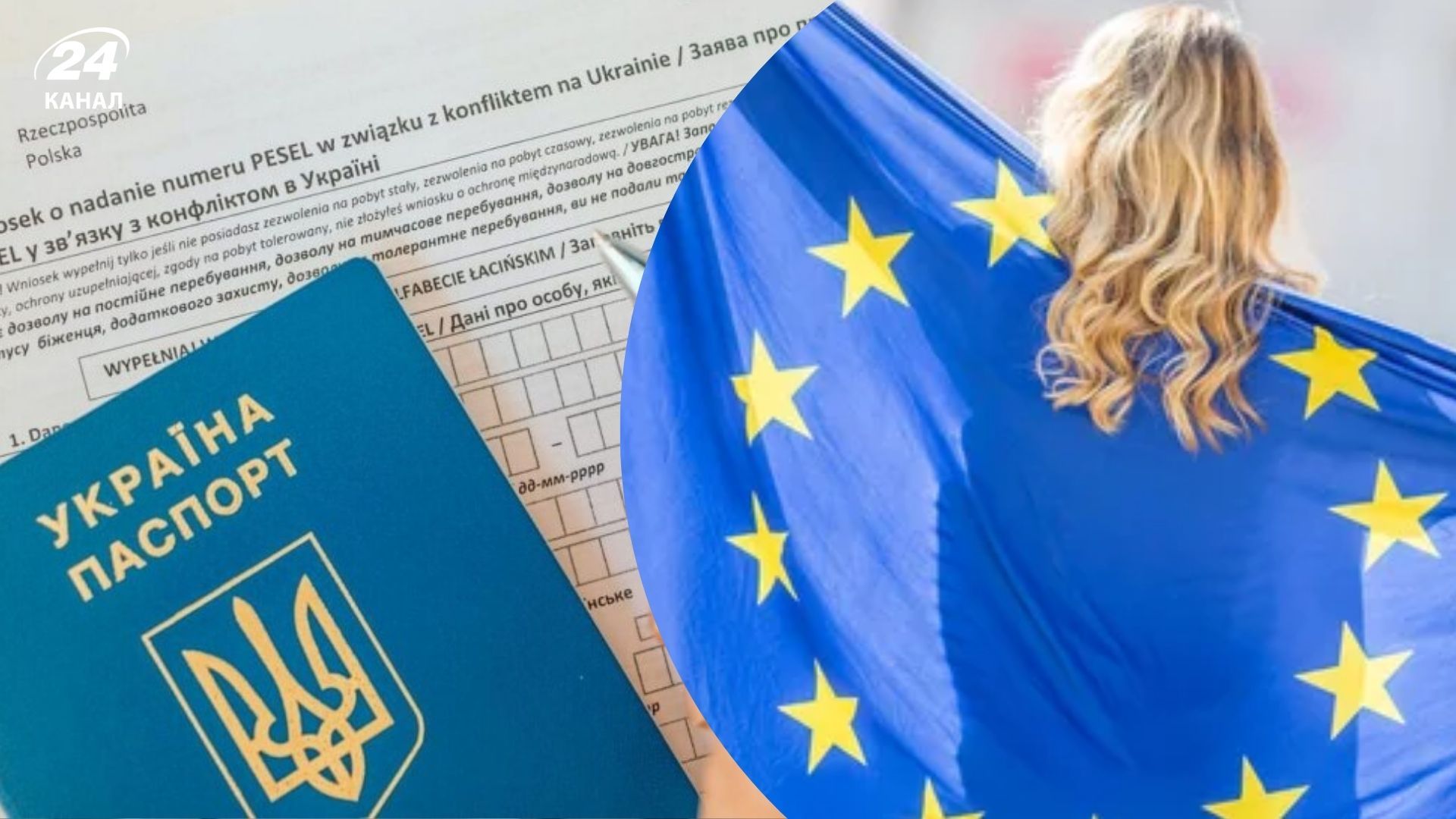 У Польщі можна отримати карту резидента після статусу UKR У Польщі можна отримати карту резидента після статусу UKR