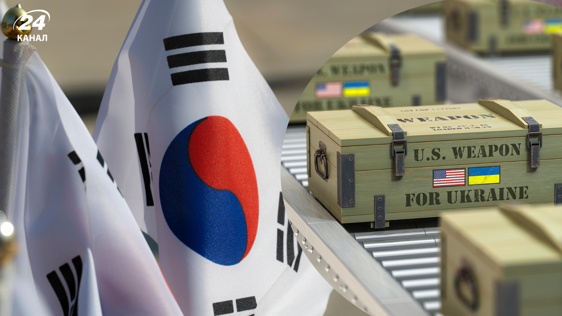 По примеру Японии: еще одна страна Востока может присоединиться к поддержке ВСУ - Экономика По примеру Японии: еще одна страна Востока может присоединиться к поддержке ВСУ - Экономика