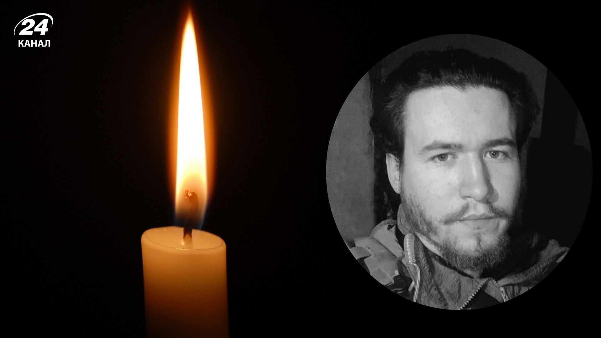 Загибель "Лемберґа" підтвердила ДНК-експертиза Загибель "Лемберґа" підтвердила ДНК-експертиза