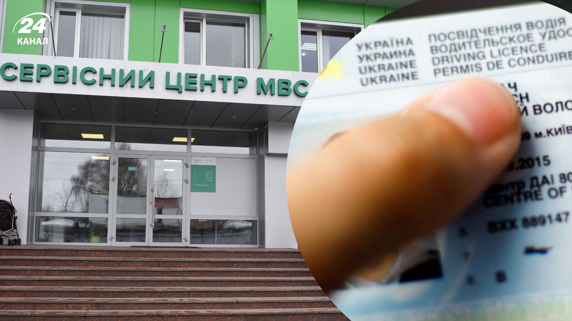 Что делать после потери водительского удостоверения Что делать после потери водительского удостоверения