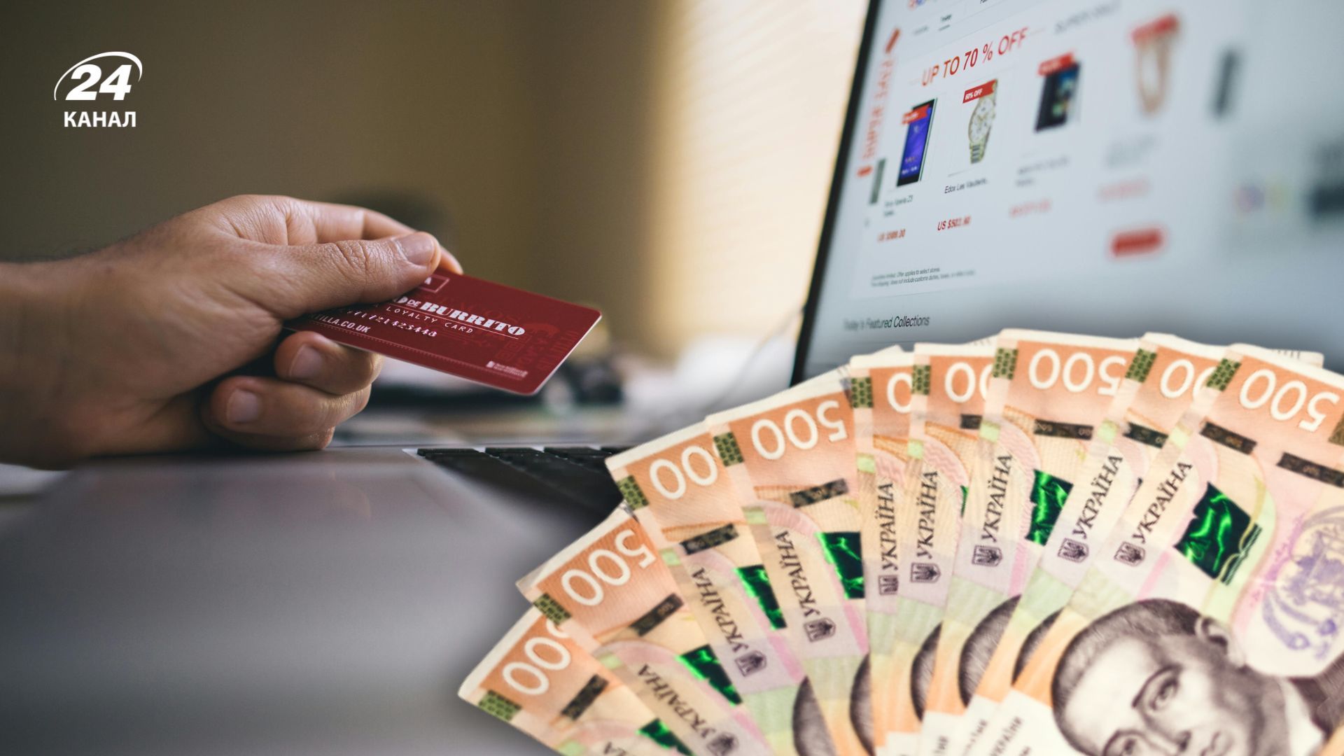 Що робити, якщо вас обманули в інтернет-магазині Що робити, якщо вас обманули в інтернет-магазині