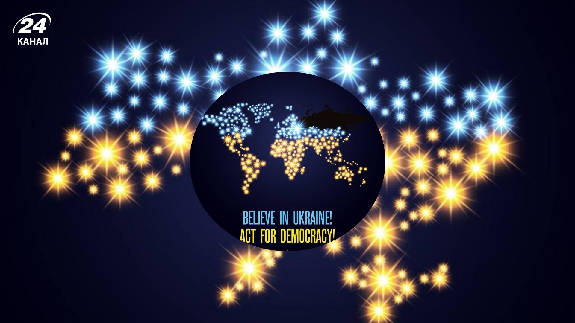 "Свет победит тьму!": украинцев по всему миру призывают присоединиться к акциям 24 февраля - 24 Канал