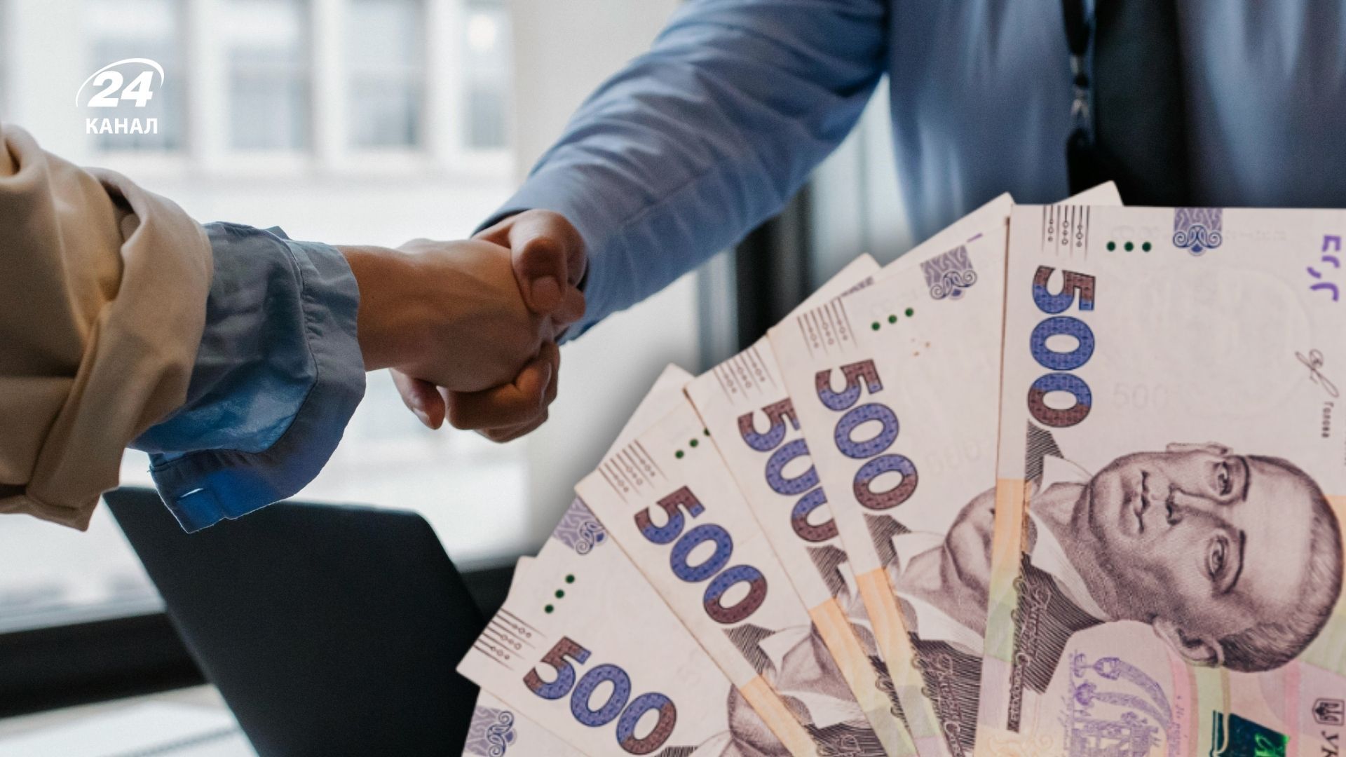 Який кредит може взяти ФОП в Україні Який кредит може взяти ФОП в Україні