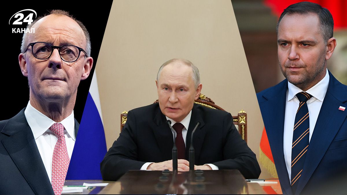 Мерц, Путин, Навроцкий Мерц, Путин, Навроцкий