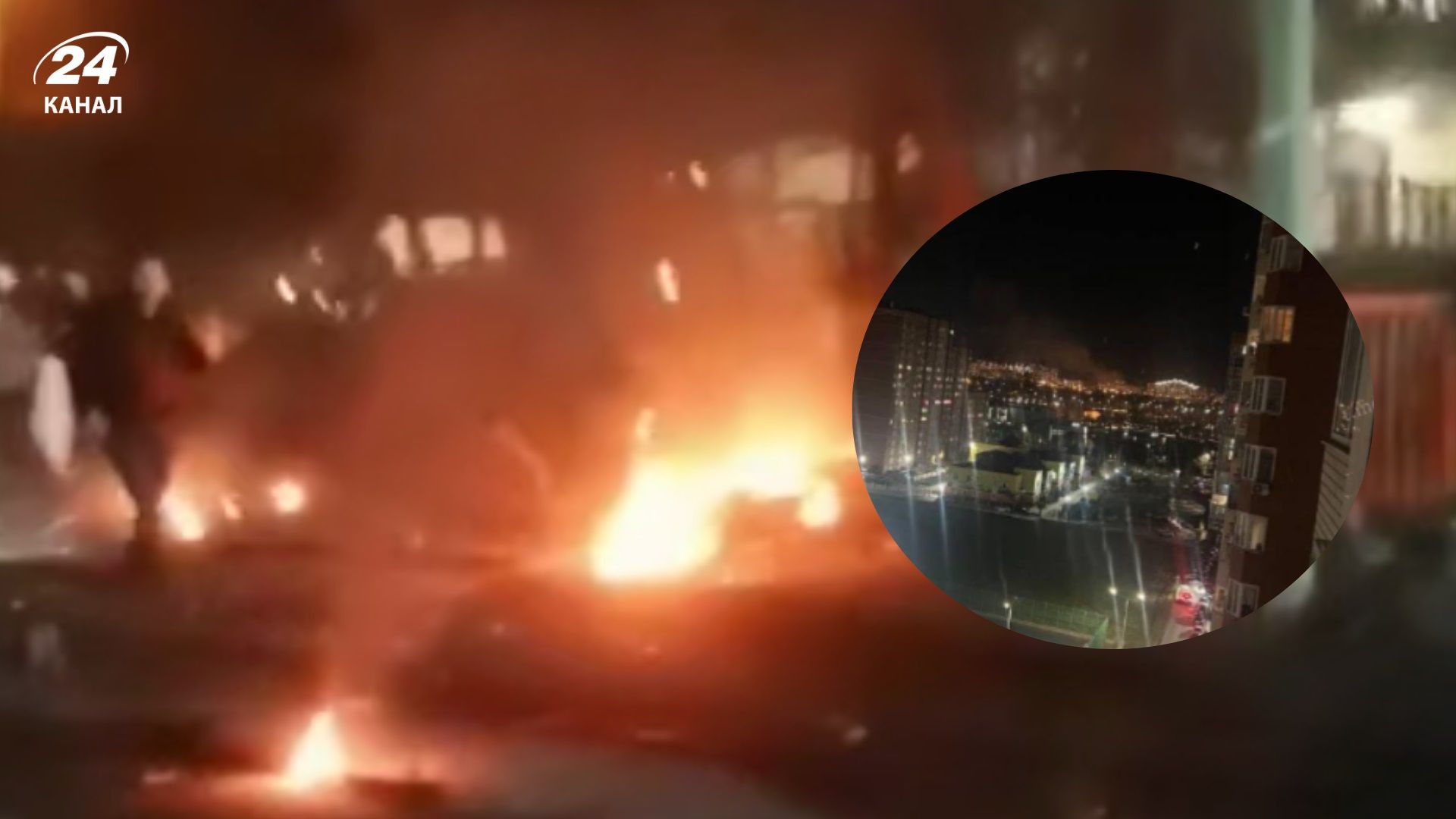 Атака на Краснодар Атака на Краснодар