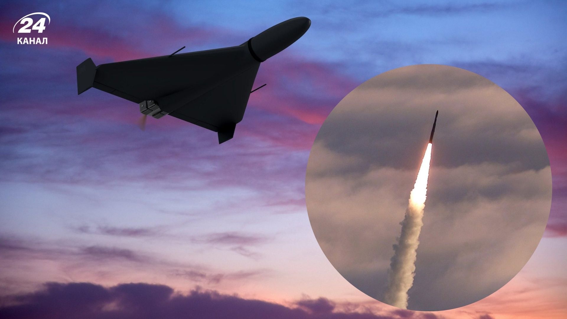 Уночі Росія вкотре атакувала Україну сотнею безпілотників