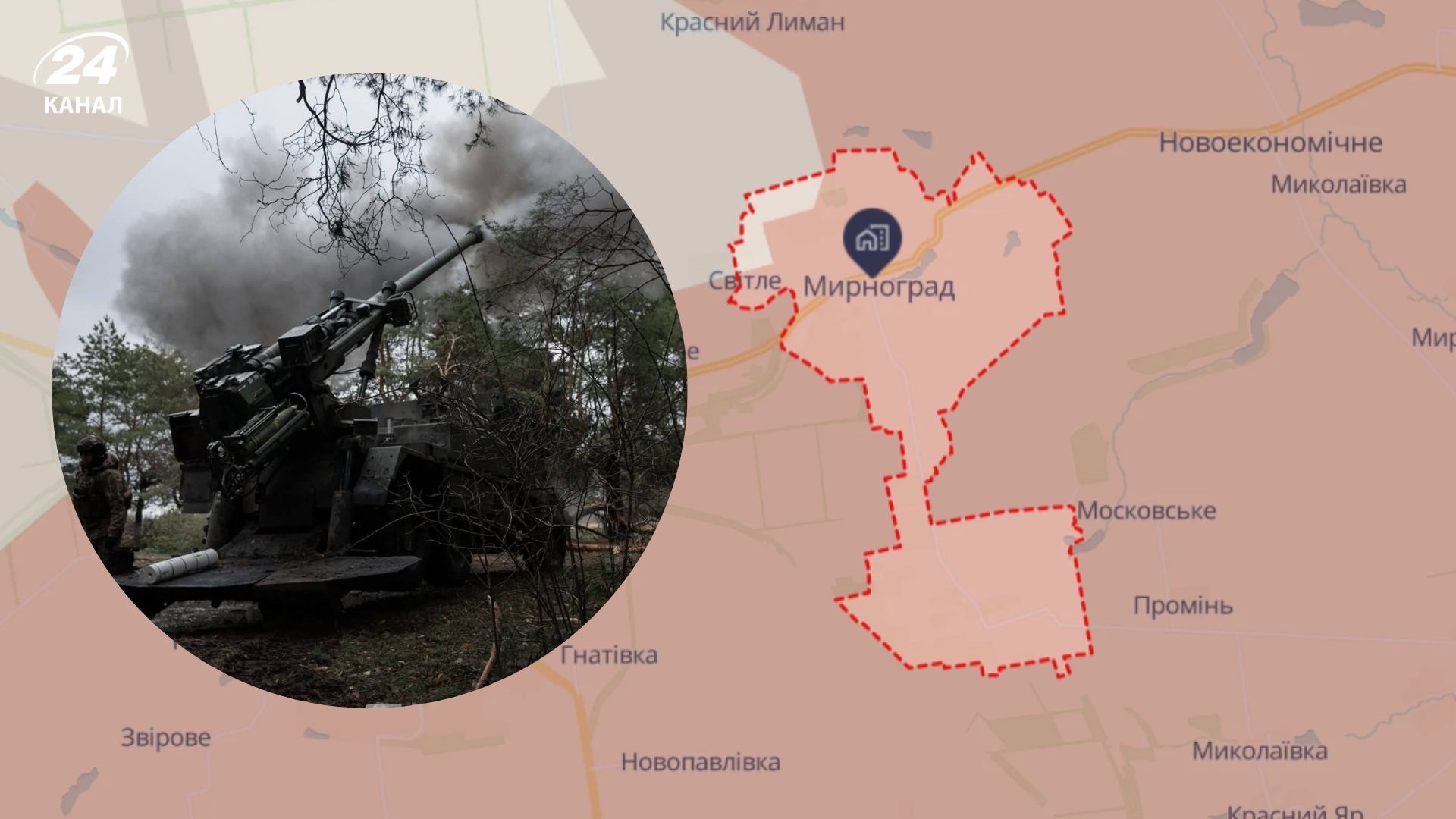 Россияне пытаются оккупировать Мирноград Россияне пытаются оккупировать Мирноград