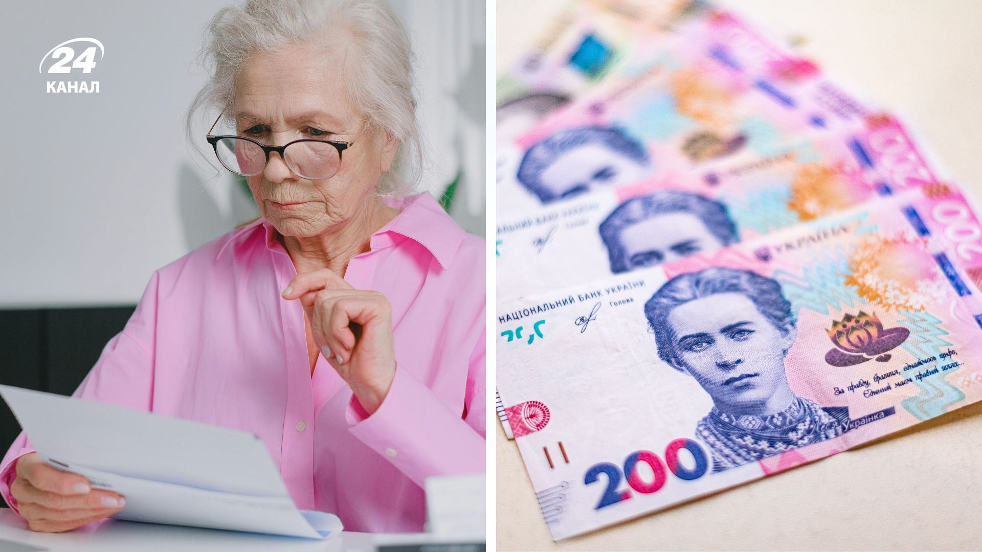 Якою буде індексація пенсій у березні 2026 року Якою буде індексація пенсій у березні 2026 року