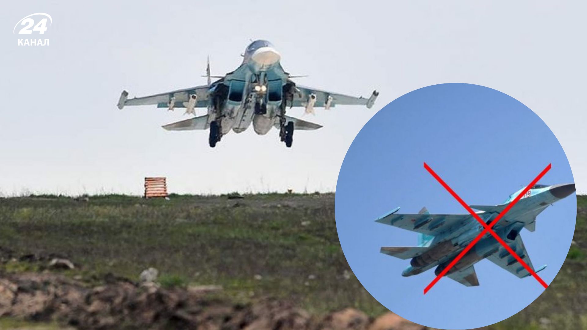 Потери российской авиации Потери российской авиации