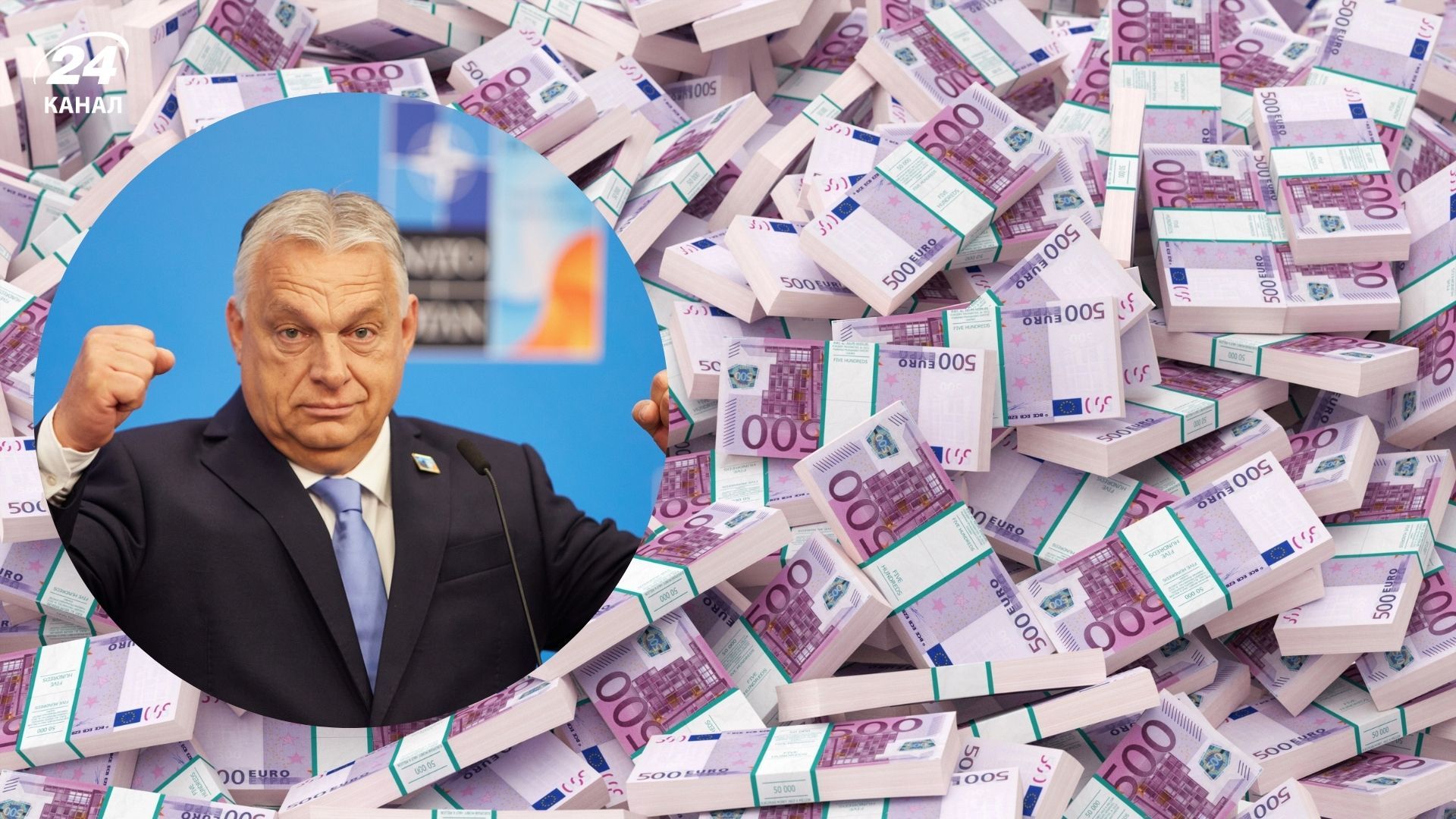 Чому Орбан блокує фінансову підтримку України від ЄС