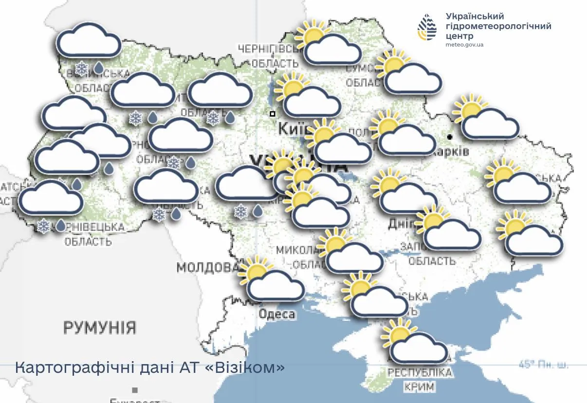 Погода 22 лютого Погода 22 лютого