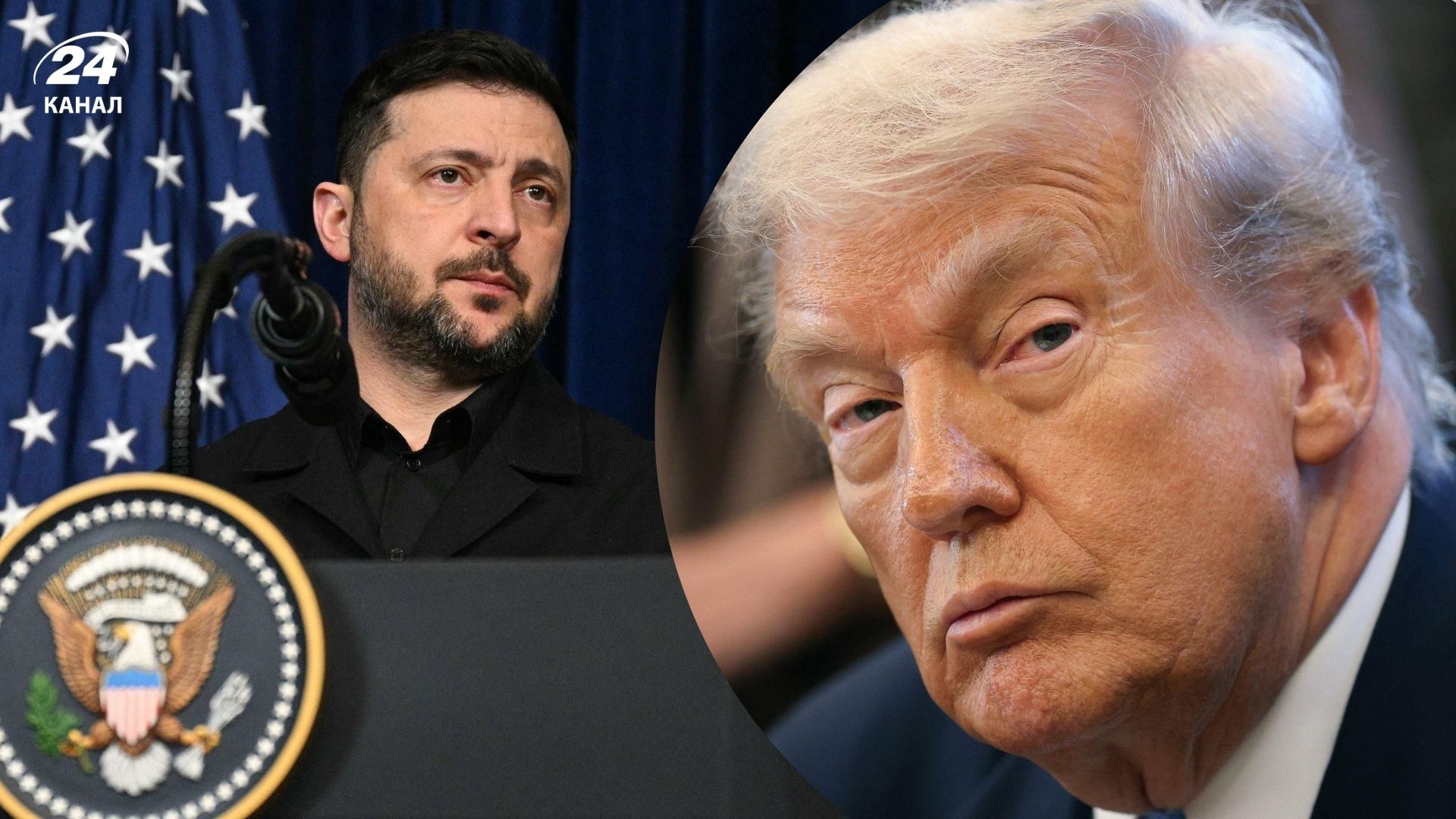 Україна була тригерною темою для Трампа ще під час його першого президентського терміну Україна була тригерною темою для Трампа ще під час його першого президентського терміну