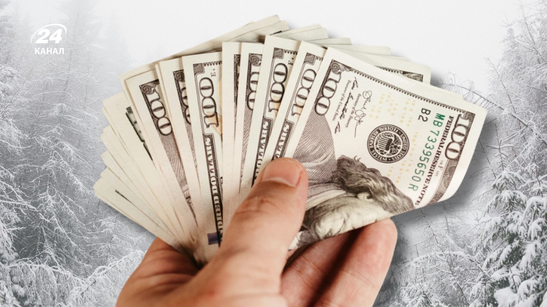 Какой будет ситуация на валютном рынке 23 февраля – 1 марта